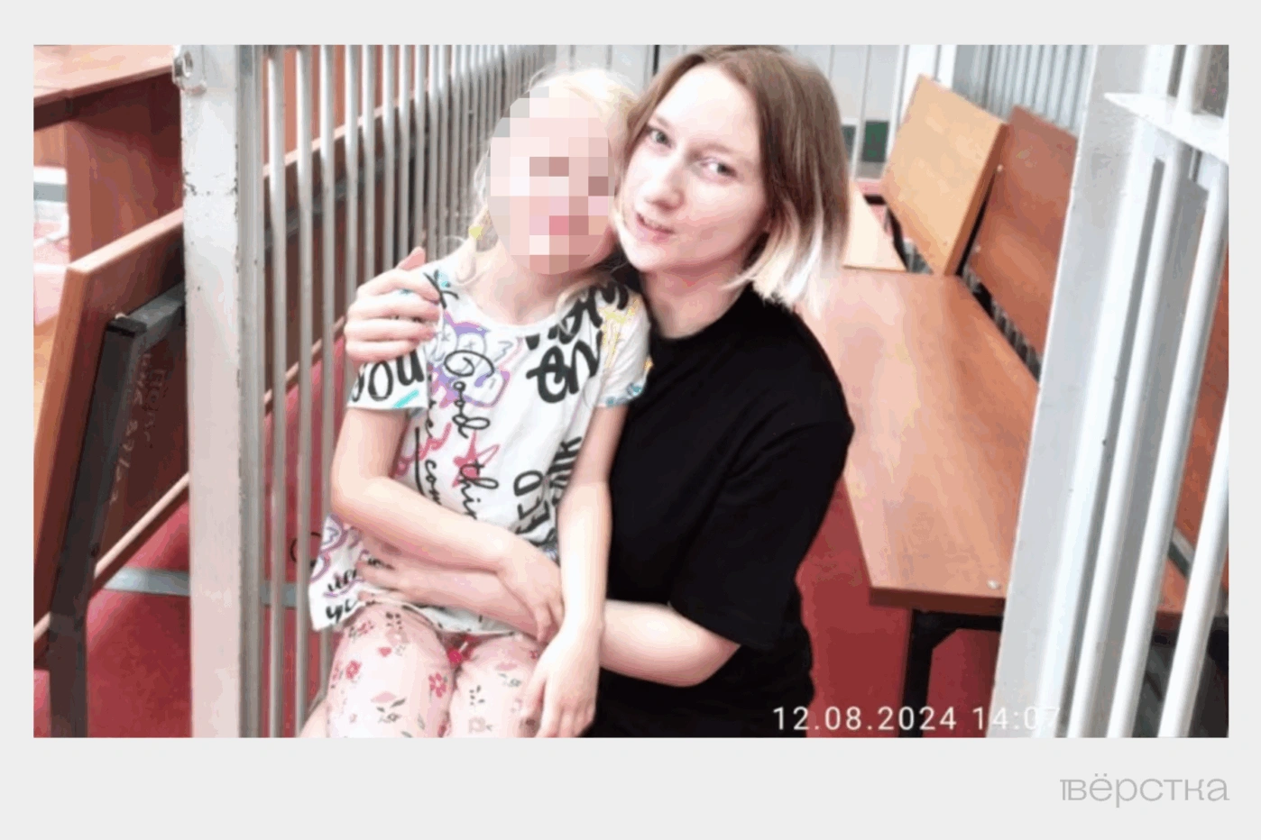 Полина Евтушенко с дочерью Алисой в зале суда в 2024 году.