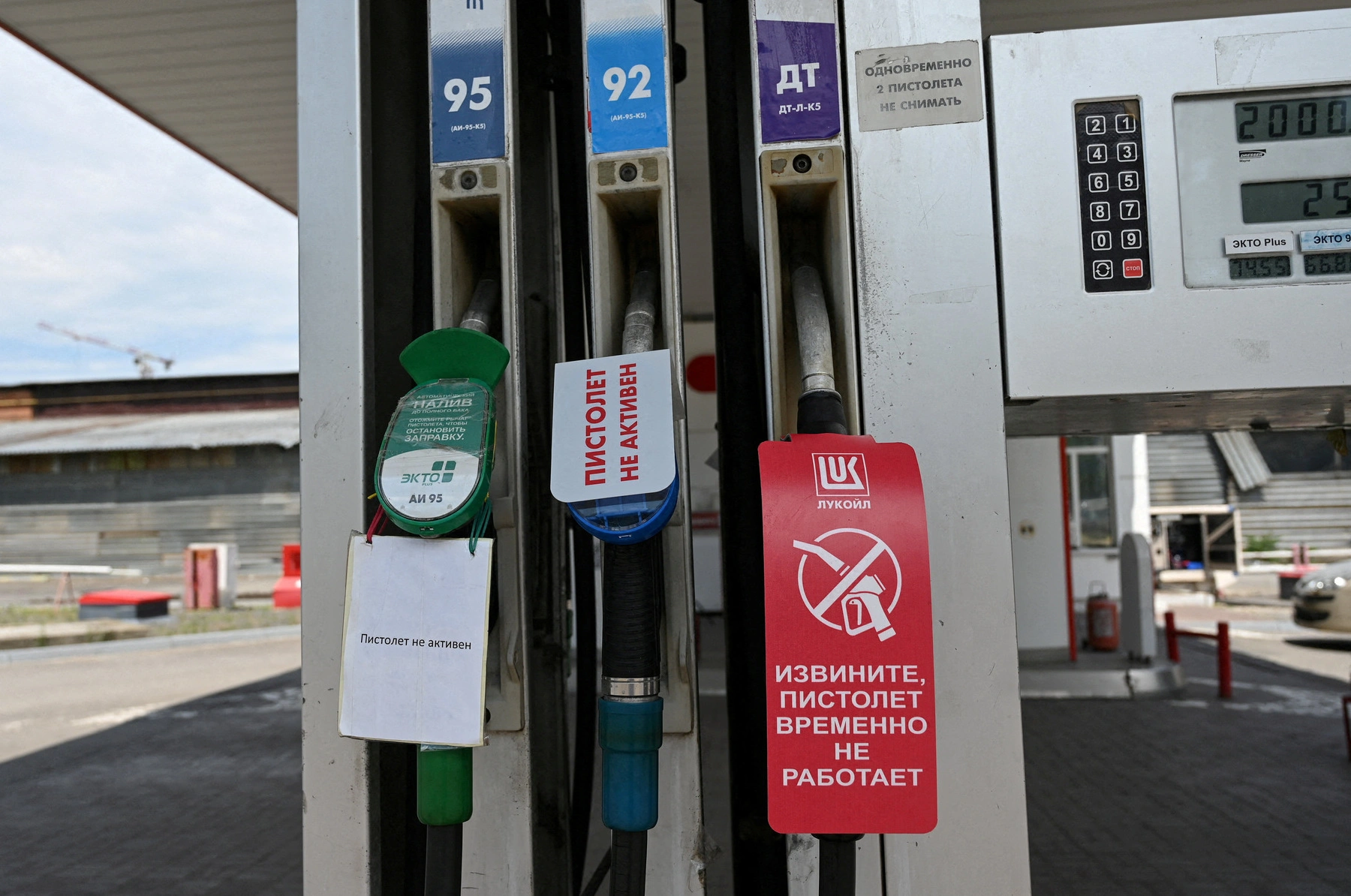 На российском рынке вновь разрешили производство и продажу бензина «Евро-2», запрещенного 10 лет назад, как временную меру для предотвращения дефицита топлива