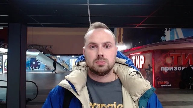 Роберт Ключарев