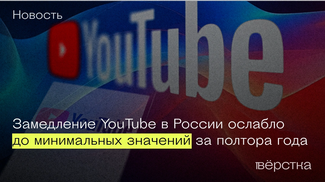 YouTube youtube