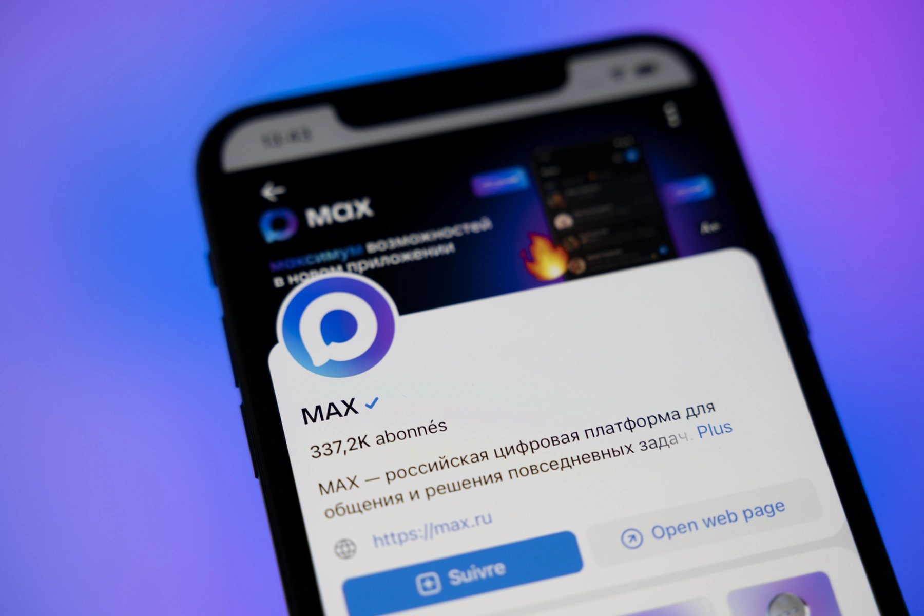 Max начал собирать данные о том, какие каналы и контент смотрят пользователи