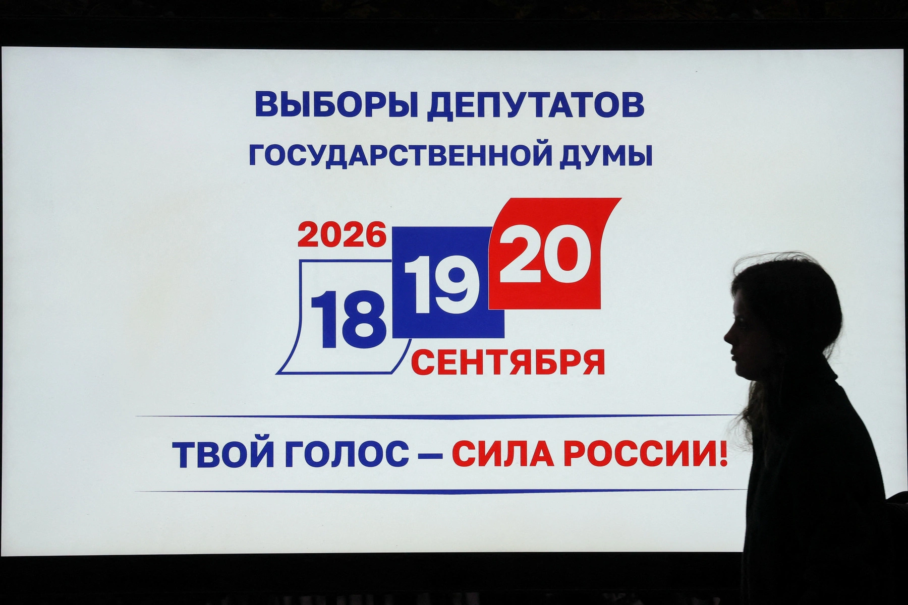 В Воронеже на выборы не допустили несколько сотен наблюдателей от парламентской оппозиции
