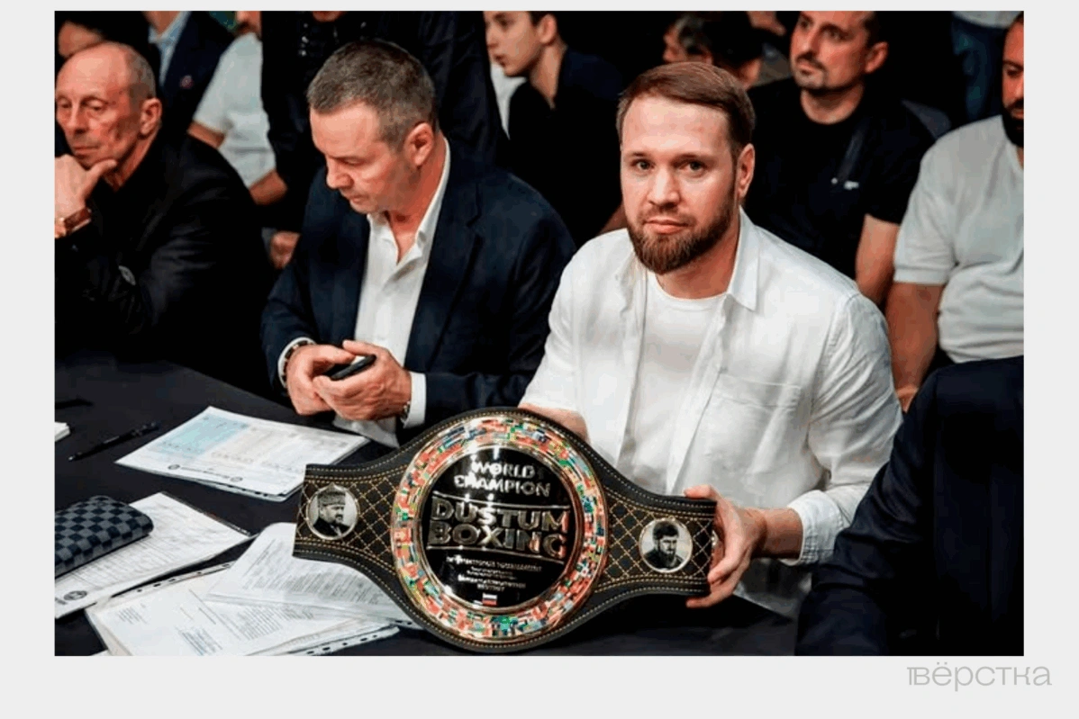 Виктор Хрюнов с титулом от Dustumboxing c изображениями Ахмата и Рамзана Кадыровых