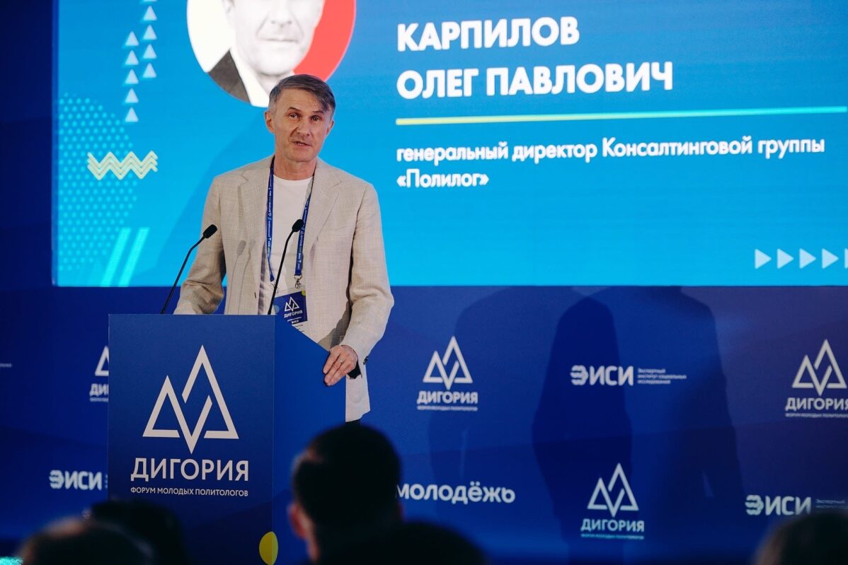 Владелец агентства «Полилог» Олег Карпилов один из&nbsp;главных выгодоприобретателей выставки-форума