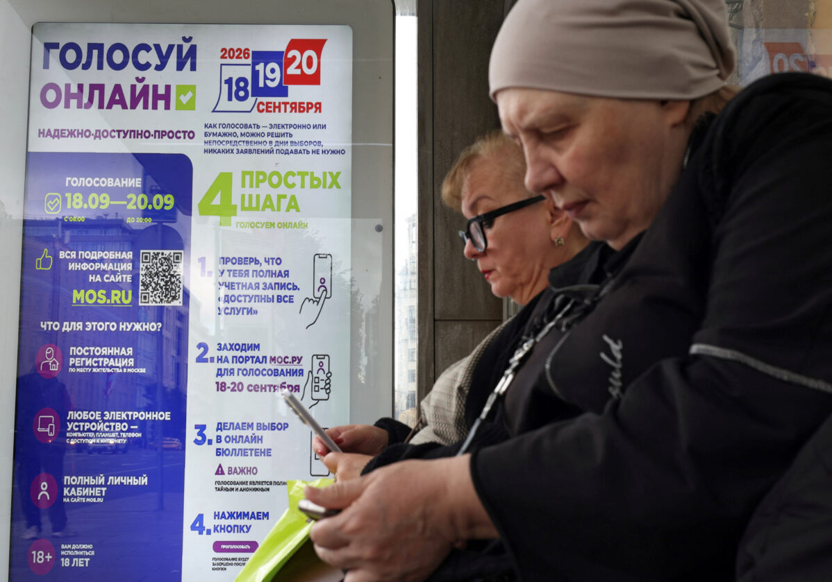 Постер с рекламой дистанционного голосования ДЭГ в Москве